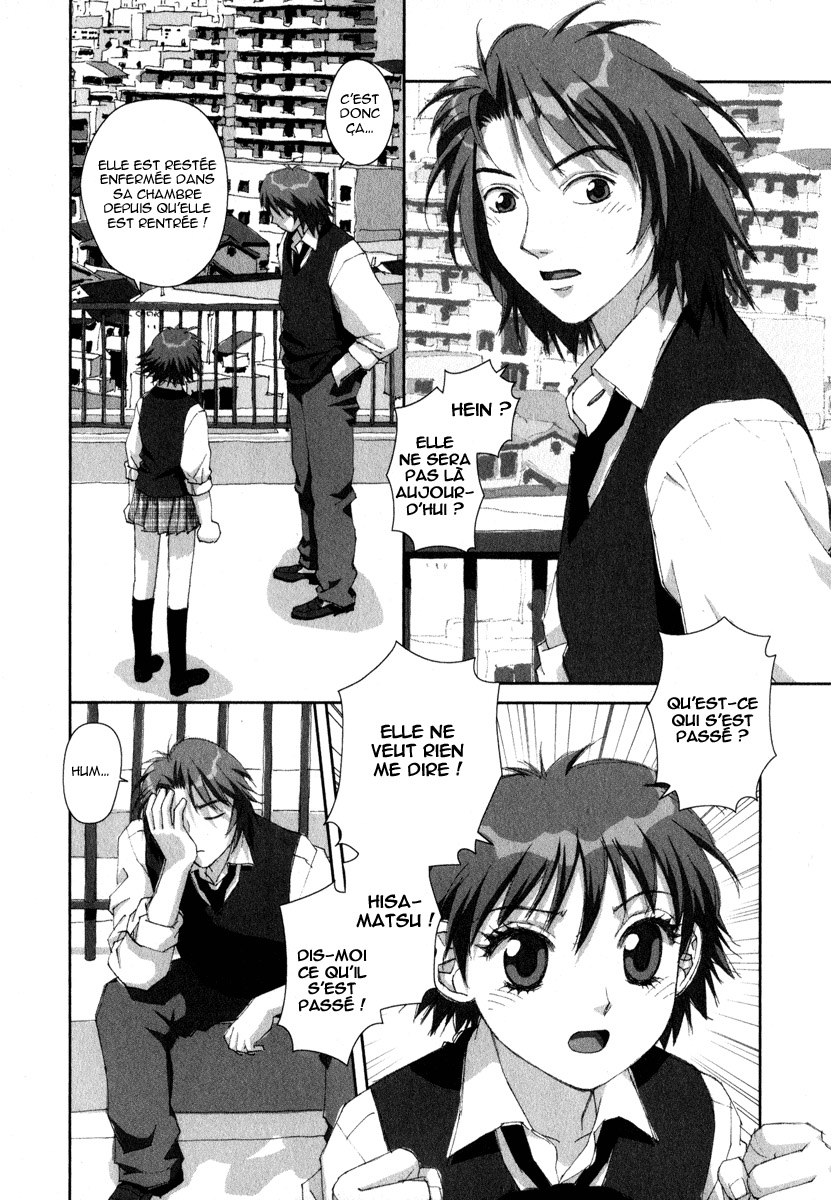 img Boku no Futatsu no Tsubasa 20